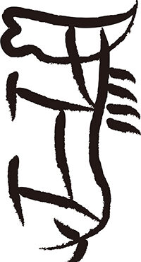 Tシャツデザインに使いたい「象形文字の特徴」と「種類」