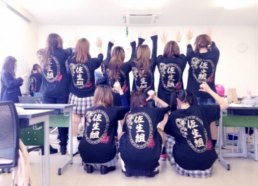 埼玉県　佐生組のみなさまの作品