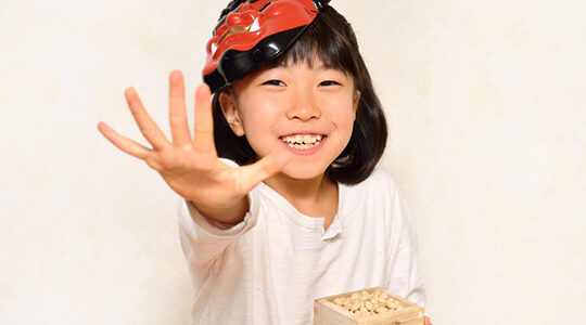 子供と一緒に楽しもう！　節分に行う豆まきのコツ