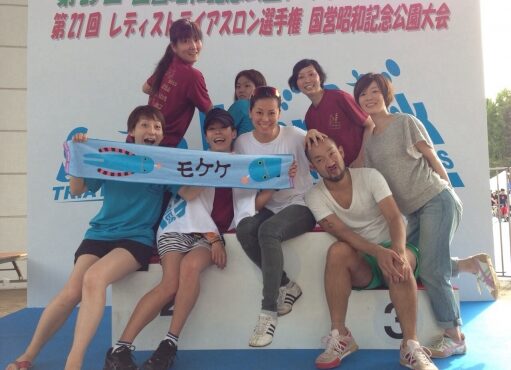 東京都　Iさまの作品