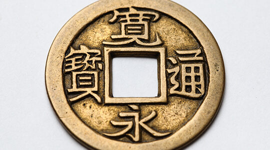 香川に地上絵がある？　『銭型砂絵』の正体とは