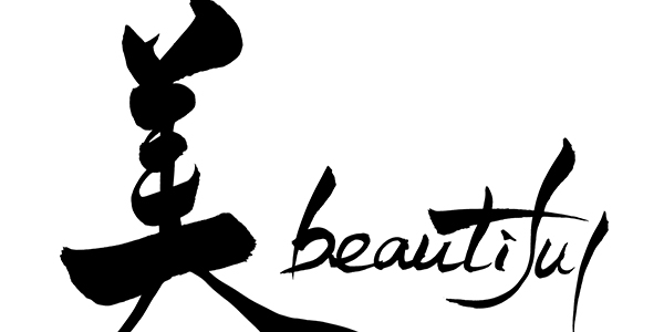 漢字を使ったオリジナルTシャツを外国人に贈ろう