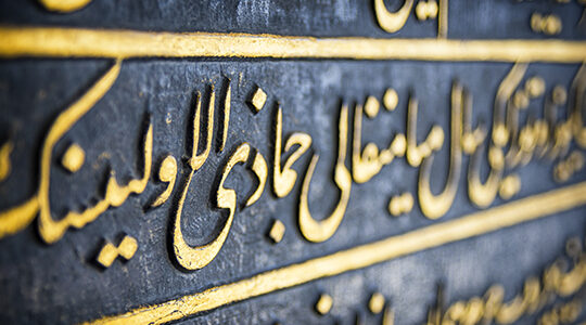 一風変わった外国語をオリジナルＴシャツに取り入れてみる？