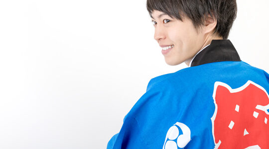 知って得する日本の伝統！「法被（はっぴ）」と「半纏（はんてん）」は同じもの？