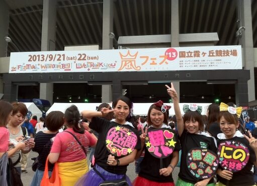 千葉県　高橋さまの作品