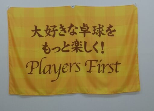 千葉県　卓球アカデミーのみなさまの作品