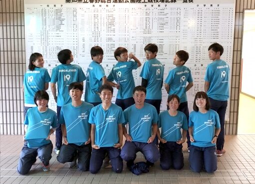 高知県　高知大学陸上部様の作品