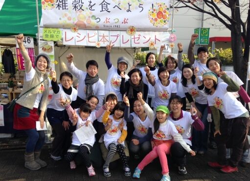 東京都　つぶつぶオフィスのみなさまの作品