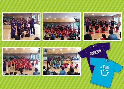 愛媛県　ダンススクール　With-Uさまの作品