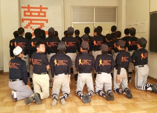 神奈川県　愛川中学校　野球部のみなさまの作品