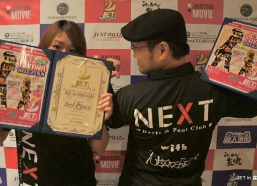 富山県　布野さまご一行の作品