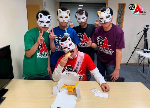 福島県　とってもAチャンネル様の作品