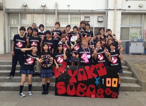 神奈川県　川崎高等学校　11Dさまの作品