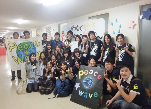 東京都　Peace☆Waveのみなさまの作品