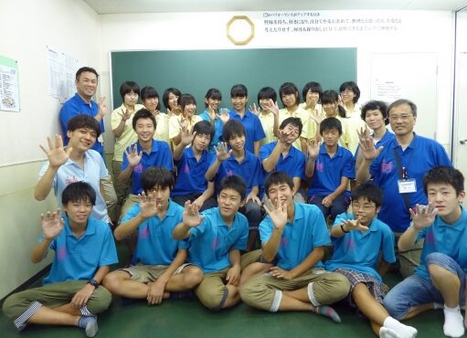 埼玉県　志英館　坂戸本部校さまの作品