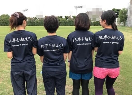 千葉県　Ｔ様の作品