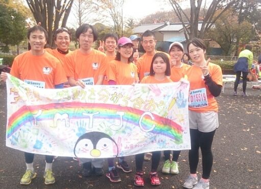 東京都　山田マシンツール株式会社のみなさまの作品