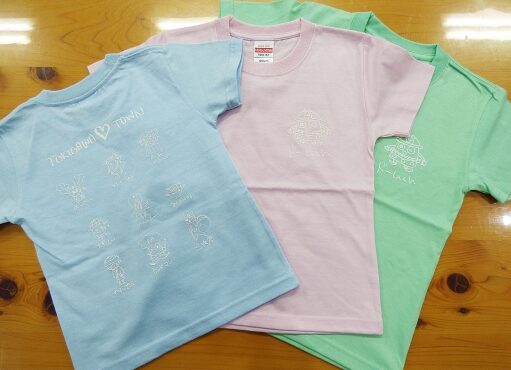 ときがわ町マスコットキャラクター運営委員会　のみなさまの作品