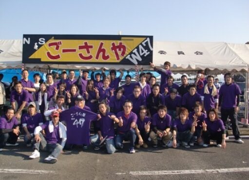 福岡県　ごーさん屋のみなさまの作品