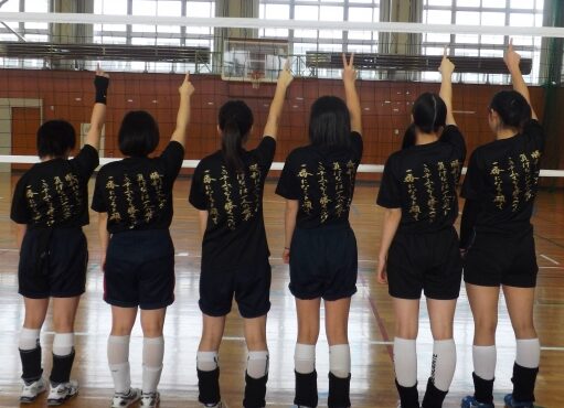 北海道　北海道富良野高等学校　女子バレーボール部のみなさまの作品