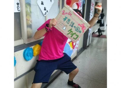 埼玉県　鴻巣女子高等学校　1年4組さまの作品