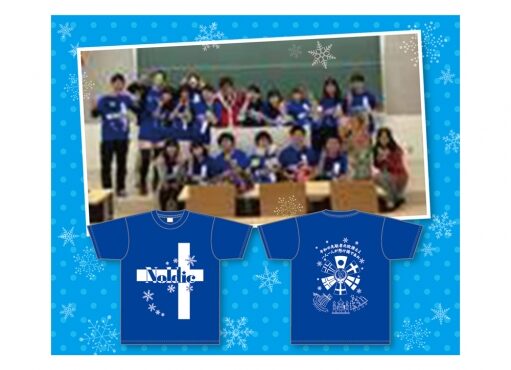 東京都　創価大学　学友会　北欧研究会さまの作品