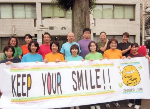 東京都　府中療育センター通所のみなさまの作品