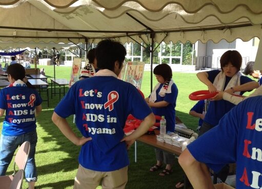 富山県　Let’s　Know　AIDS　in　Toyama（L-KAT：えるかっと）事務局のみなさまの作品