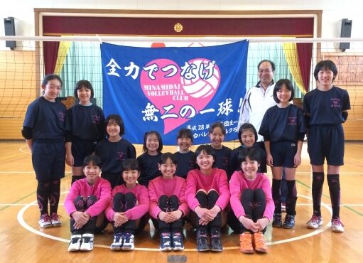 神奈川県　南台バレーボールクラブのみなさまの作品