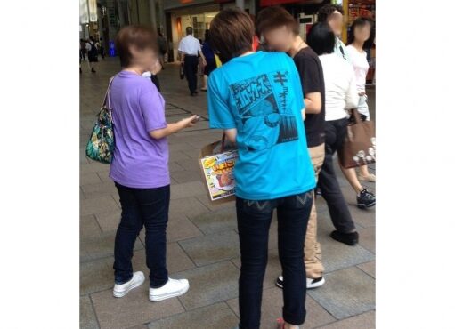 東京都　株式会社マスヤさまの作品