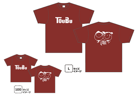 坂出市東部地区連合自治会様の作品