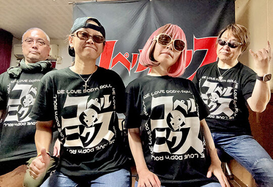 コペルニクス様の作品