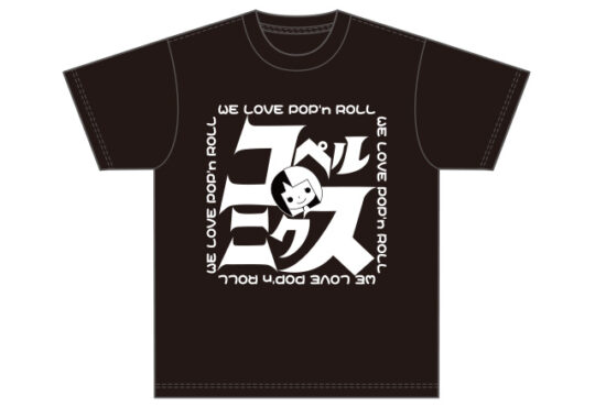 コペルニクス様の作品