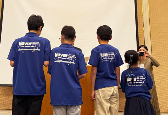 木谷綜合学園　滋賀様の作品