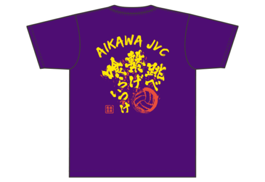 ちなつ様の作品