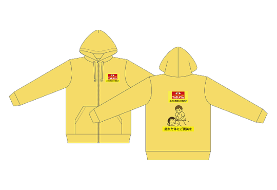 リラクゼーション整体TAKAYA様の作品