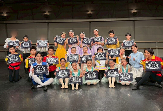 大寺資二バレエアカデミー様の作品