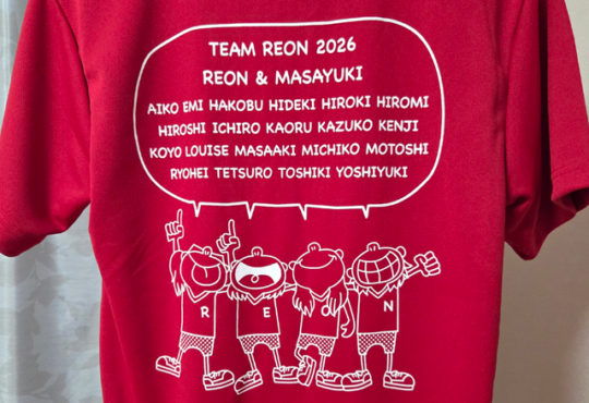 はなこ様の作品