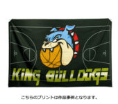 横断幕　Mサイズ(120×180cm)