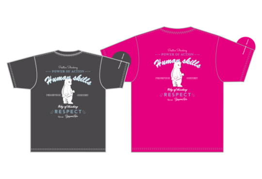 ボディケア専門サロン凜様の作品