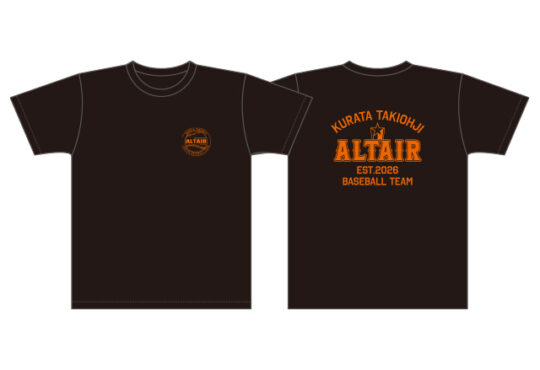 倉田滝王子アルタイル様の作品