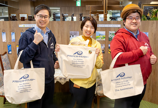 アクロクエストテクノロジー株式会社様の作品