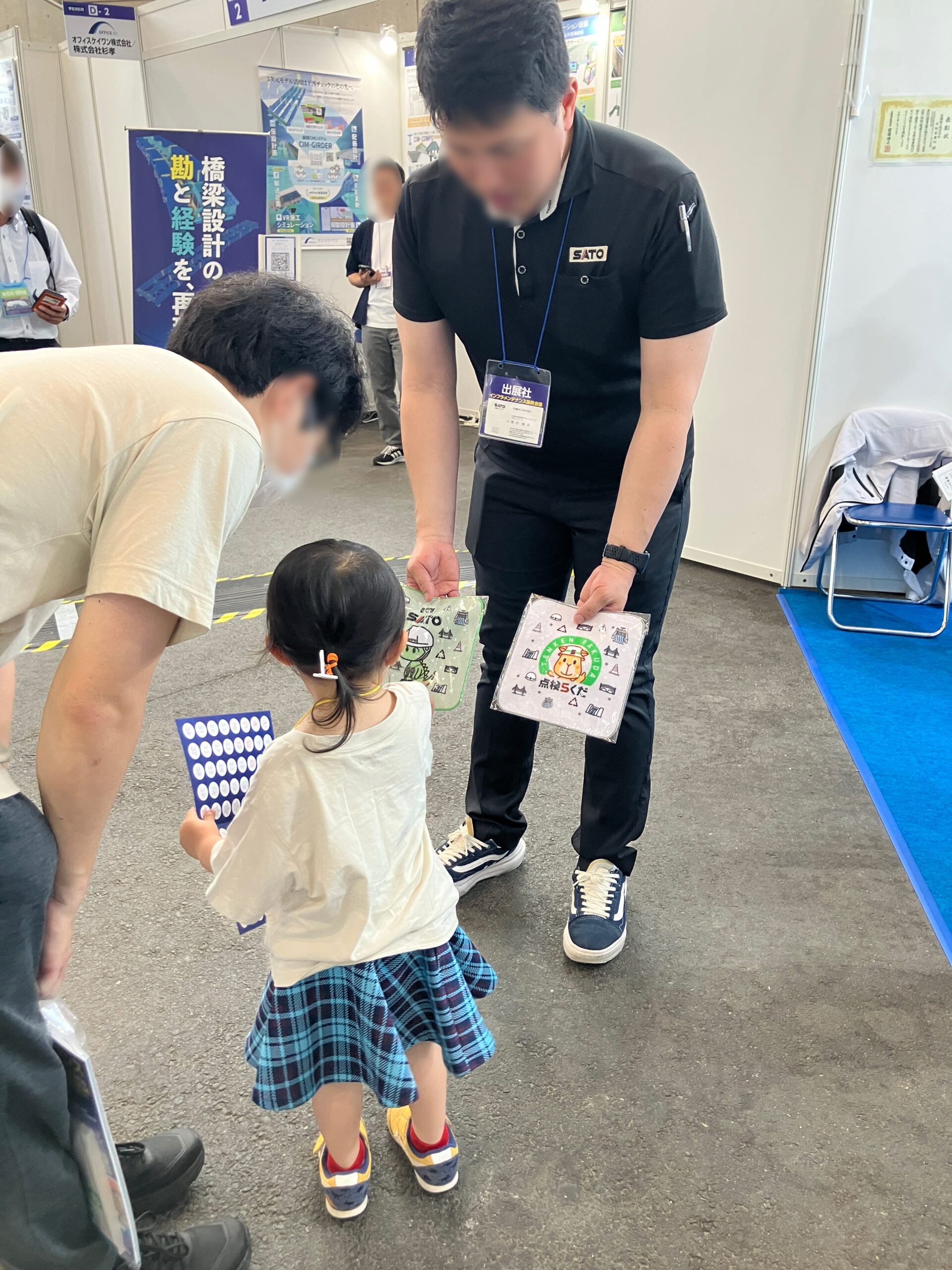 2026NEW環境展 出展ブース1