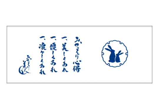 みかえり美人様の作品