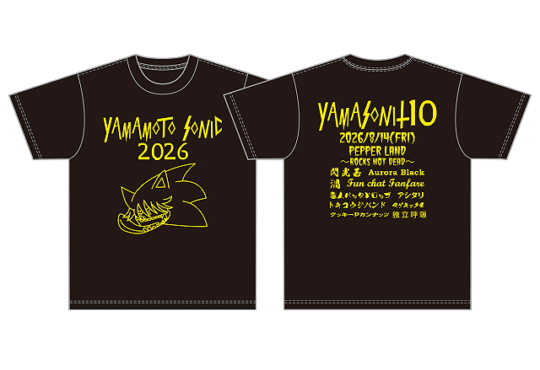 ヤマソニ　閃光玉様の作品