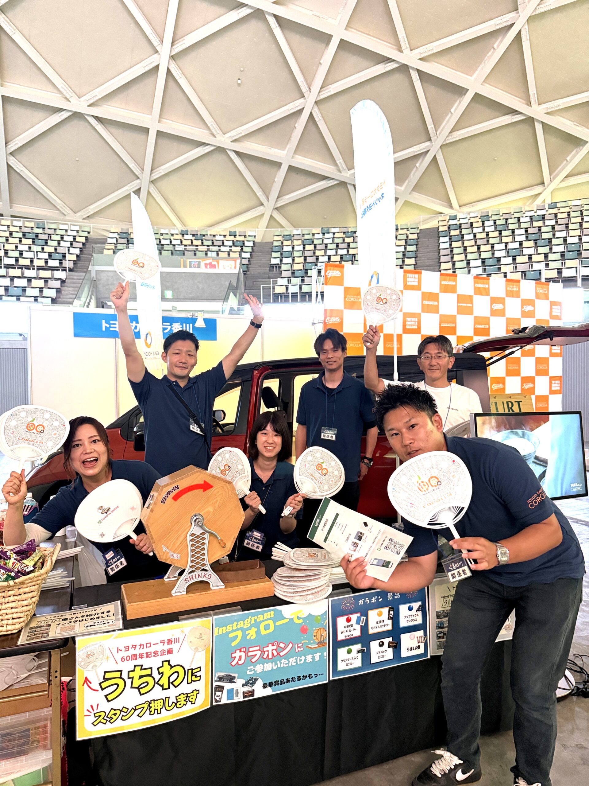 トヨタカローラ香川株式会社 イベントの様子