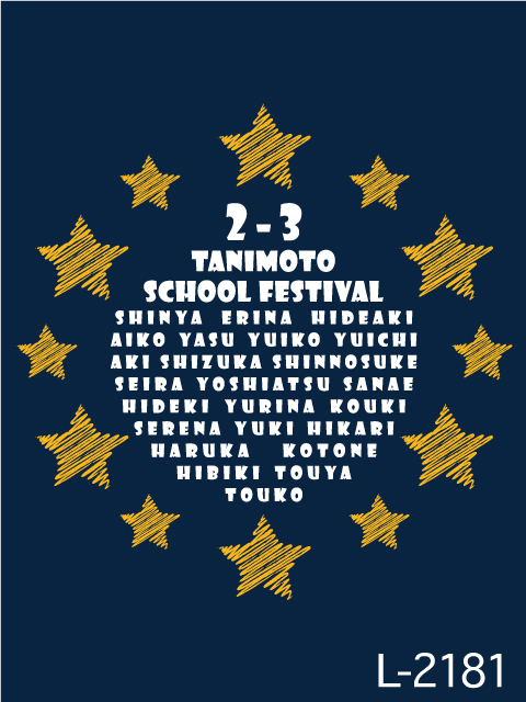 Dm デザインテンプレート集 オリジナルtシャツ作るならラブラボ