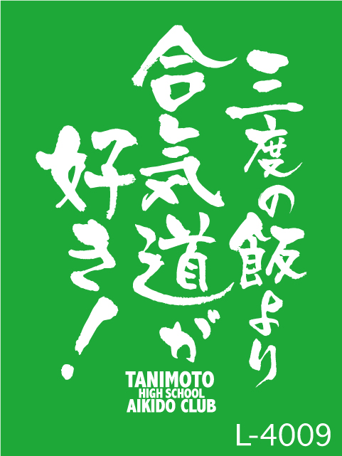 L-4009
