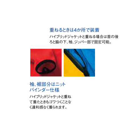 フリースジャケット