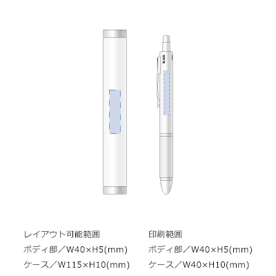 4アクションペンメタル(ケース付)
